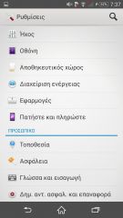 Sony Xperia Z3 - Android