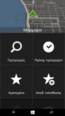 Microsoft Lumia 535 - Μενού