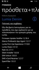 Microsoft Lumia 535 - Μενού