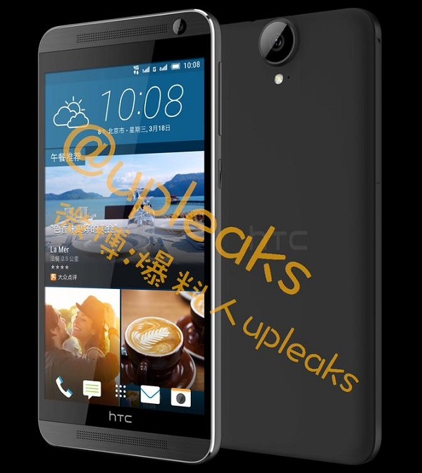 HTC One E9+