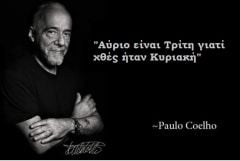 paulo coelho