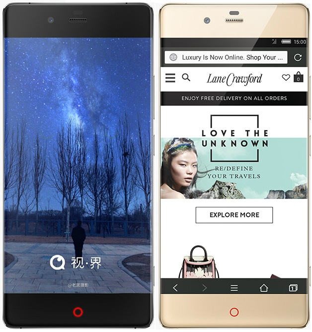 ZTE Nubia Z9