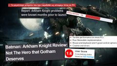 batman arkham knight