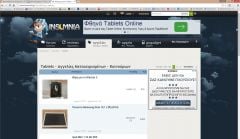 Chrome Screen No adblock