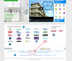 06 epithimies coupons