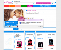 13 coupon printer 5 1