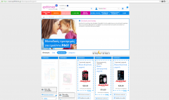 07 epithimies coupons 2