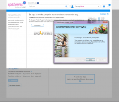 12 coupon printer 4 1