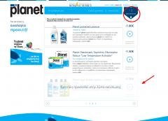6 myplanet To print