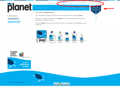 3 myplanet Log In