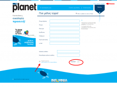 2 myplanet sign In