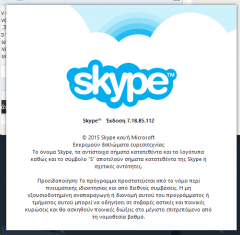 skype