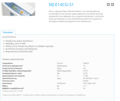 mits