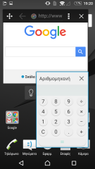 Sony Xperia Z5 & Xperia Z5 Compact