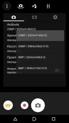 Sony Xperia Z5