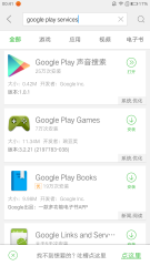 ZUK OS