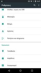 Google Nexus 6P - Android 6.0 Marshmallow