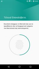 Google Nexus 6P - Android 6.0 Marshmallow