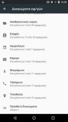 Google Nexus 6P - Android 6.0 Marshmallow