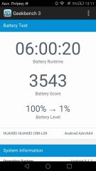 Huawei Mate S - Android