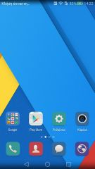 Huawei Mate S - Android