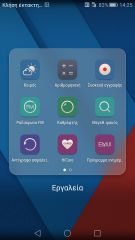 Huawei Mate S - Android