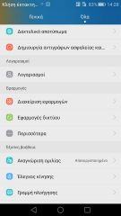 Huawei Mate S - Android