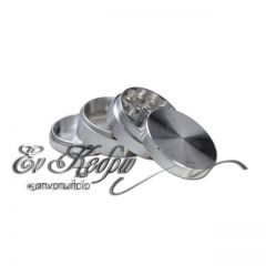 Al Weed Grinder 4pc B quality enkedro A