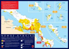 Digea - Εύβοια/Κυκλάδες (1/8/2014)