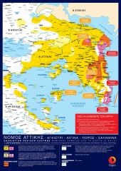 Digea - Αττική (1/8/2014)