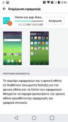 LG G5