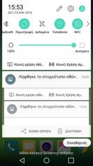 LG G5