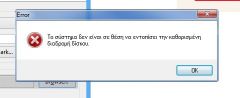 error