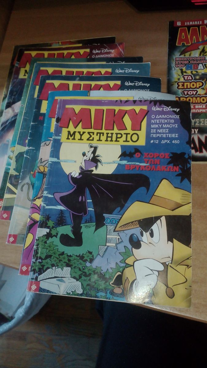 Comic