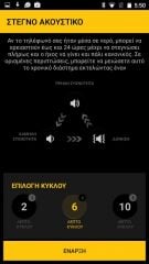 CAT S60