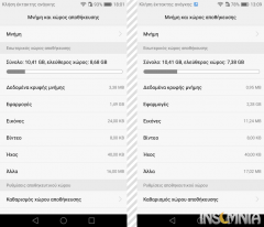 Huawei Honor 7 Lite - Software 5