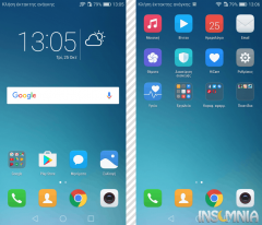 Huawei Honor 7 Lite - Software 1