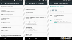 Moto G4 Plus - Software 2