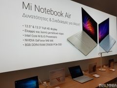 Xiaomi Mi Store Greece