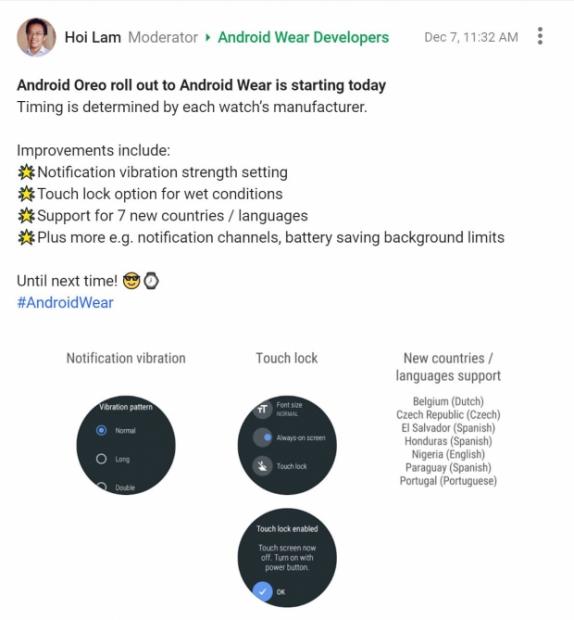 Android Wear Oreo