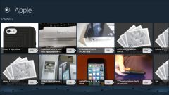 Εφαρμογή Insomnia.gr για Windows 8.1