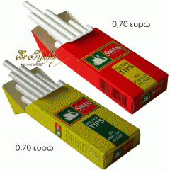 enkedro.com.gr rolling filters swan promo A