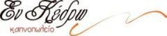 enkedro logo E