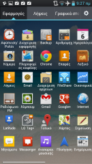 LG Optimus L9