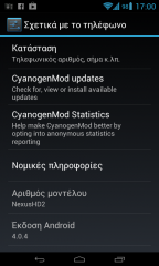 Screenshot 2012 12 17 17 00 58