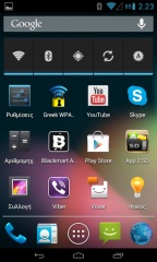Screenshot 2012 12 12 02 23 21