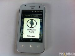 MLS IQTalk Crystal