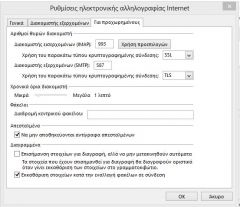 OUTLOOK 4