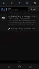 Sony Xperia Z UI