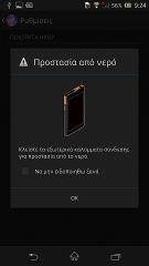 Sony Xperia Z UI